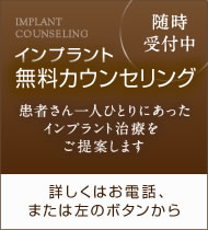 24時間オンライン「初診予約」当院で1回以上受診された方はこちらの初診予約はご利用できません